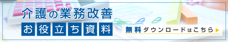 実は意外と多い介護士の職場内恋愛と結婚 良いの悪いの Dearie ディアリー あしたの介護へ